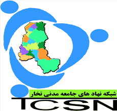 TCSN